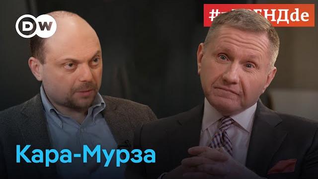 Владимир Кара-Мурза #вТРЕНДde: "Я не считаю, что все 140 миллионов россиян виноваты в этой агрессии" Владимир Кара-Мурза #вТРЕНДde: "Я не считаю, что все 140 миллионов россиян виноваты в этой агрессии"