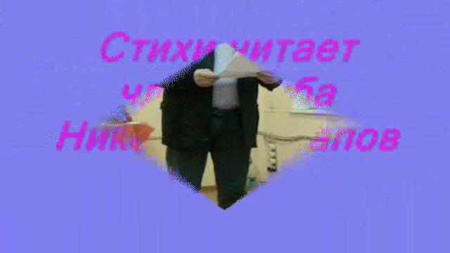 Александр Захаренков 27.02.2017 Александр Захаренков 27.02.2017
