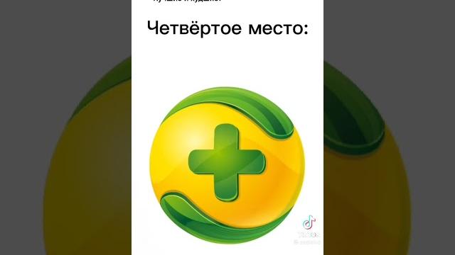 топовые и плохие антивирусы на комп топовые и плохие антивирусы на комп