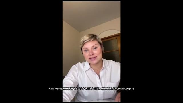 Эстрогиал гель Эстрогиал гель