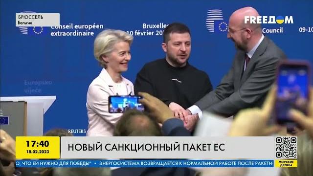 Новый пакет санкций против России уже готов Новый пакет санкций против России уже готов