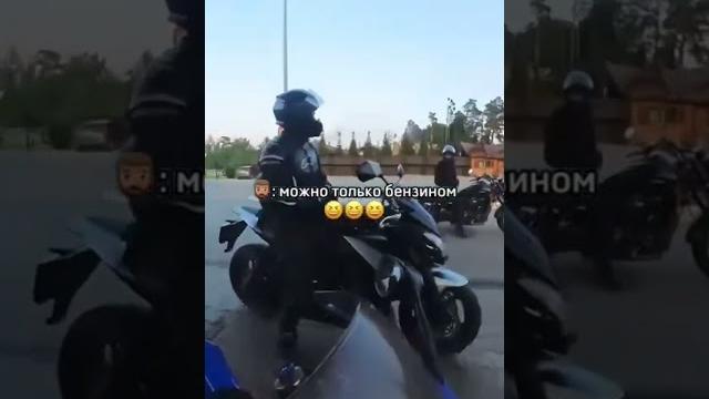 может вас заправить? может вас заправить?
