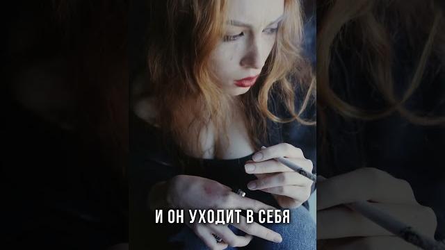 Почему люди курят ? Почему люди курят ?