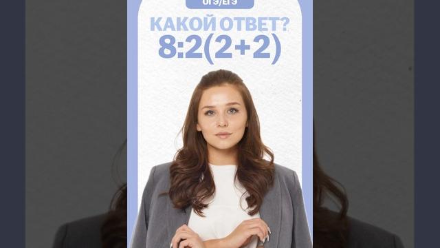Арифметика #егэ #математика #умскул Арифметика #егэ #математика #умскул