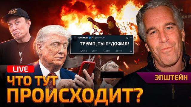 Трампа ждет импичмент? Трампа ждет импичмент?