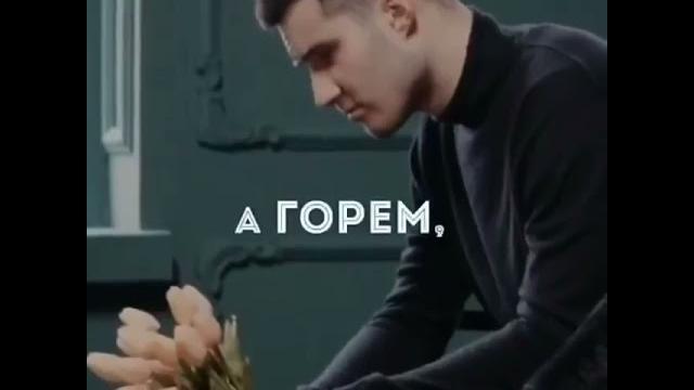 Грустные видео . Сильные слова со смыслом Грустные видео . Сильные слова со смыслом