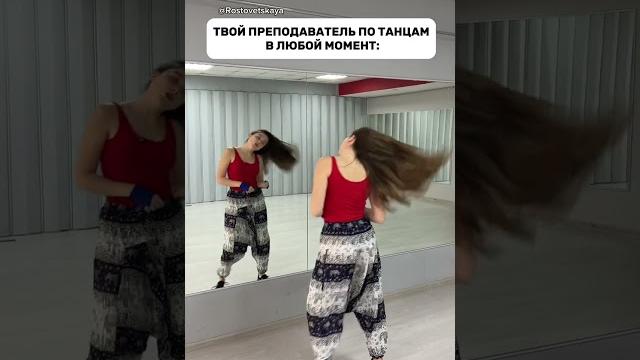 Выключите пожалуйста музыку🪩 #юмор #смешно #танцы #хипхоп #dance #ностальгия #музыка #тренер Выключите пожалуйста музыку🪩 #юмор #смешно #танцы #хипхоп #dance #ностальгия #музыка #тренер