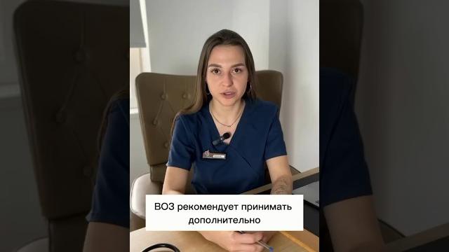 БАДы и беременность. ФЕМИБИОН нельзя! БАДы и беременность. ФЕМИБИОН нельзя!