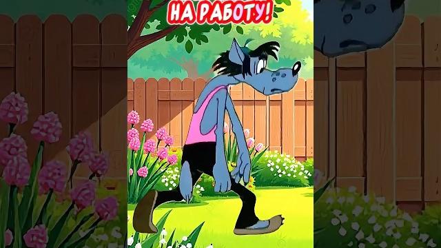 Я НЕ ХОЧУ на работуВеселых выходных! Весёлая открытка для отличного настроения #весёлаяоткрытка Я НЕ ХОЧУ на работуВеселых выходных! Весёлая открытка для отличного настроения #весёлаяоткрытка