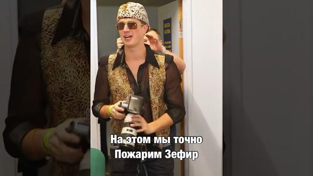 Илья Манхэттен провоцирует звёзд #дискотека90х #фото #светскаяхроника #стрелки #вау #приколы Илья Манхэттен провоцирует звёзд #дискотека90х #фото #светскаяхроника #стрелки #вау #приколы
