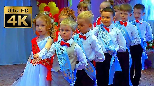 Выпускной Вальс в Детском Саду Kindergarten Graduation Party video for educators #Ash888881 #waltz Выпускной Вальс в Детском Саду Kindergarten Graduation Party video for educators #Ash888881 #waltz