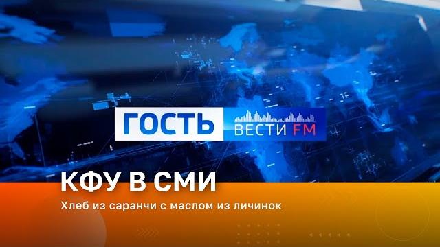 Хлеб из саранчи с маслом из личинок Хлеб из саранчи с маслом из личинок