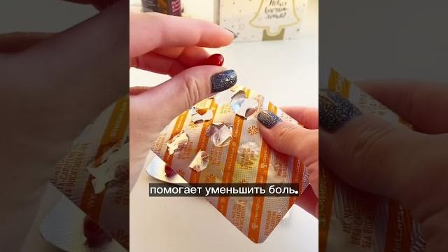 Облепиховое масло при гастрите, язве и рефлюксе ️ Облепиховое масло при гастрите, язве и рефлюксе ️