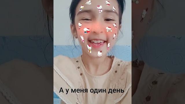 сколько дней у вас осталась на лето ? сколько дней у вас осталась на лето ?