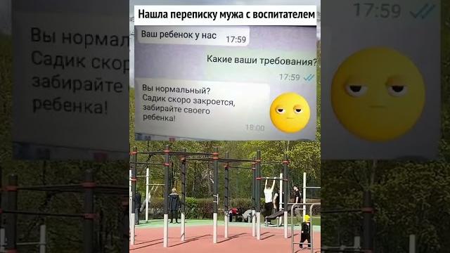 #семья#приколы #семья#приколы