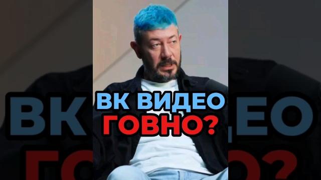 Лебедев про продвижение в ВК видео | интервью у Харчевникова | #интервью #подкаст #вк #лебедев Лебедев про продвижение в ВК видео | интервью у Харчевникова | #интервью #подкаст #вк #лебедев