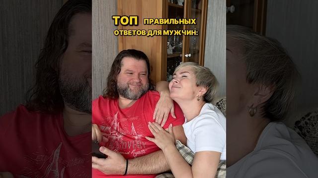 Всё гениальное просто! Отправь своему, пусть заучивает #юмор #смешновидео #прикол #humor Всё гениальное просто! Отправь своему, пусть заучивает #юмор #смешновидео #прикол #humor