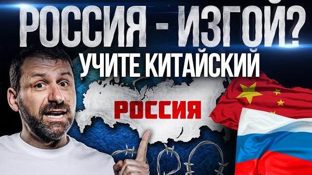 Тотальная изоляция | Европа без газа и нефти | Русские без соцсетей и машин | Сможем ли мы выжить? Тотальная изоляция | Европа без газа и нефти | Русские без соцсетей и машин | Сможем ли мы выжить?