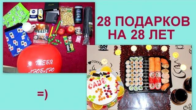 ЧТО ПОДАРИТЬ МУЖЧИНЕ НА ДЕНЬ РОЖДЕНИЯ, ПОДАРКИ ДЛЯ МУЖЧИН СВОИМИ РУКАМИ, КРЕАТИВНЫЕ ПОДАРКИ ПОЗДРАВЛ ЧТО ПОДАРИТЬ МУЖЧИНЕ НА ДЕНЬ РОЖДЕНИЯ, ПОДАРКИ ДЛЯ МУЖЧИН СВОИМИ РУКАМИ, КРЕАТИВНЫЕ ПОДАРКИ ПОЗДРАВЛ