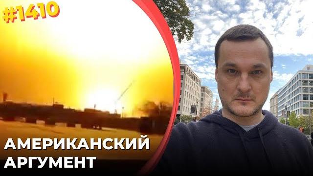 Удар по "Миллерово" | Дальнобойный рычаг давления на РФ | Трамп хочет говорить с Путиным Удар по "Миллерово" | Дальнобойный рычаг давления на РФ | Трамп хочет говорить с Путиным