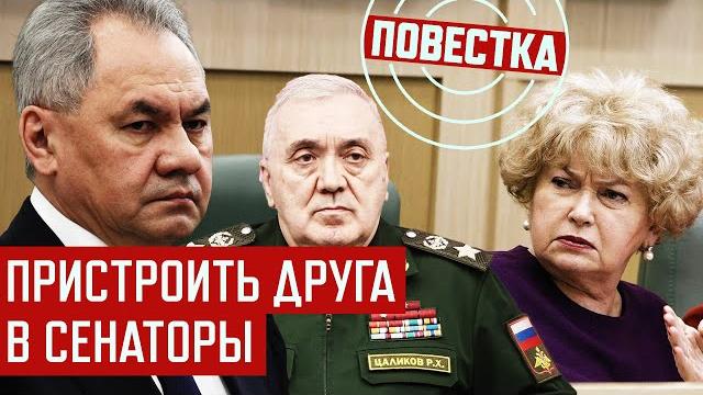 Шойгу в Тыве сдаст тест на влияние Шойгу в Тыве сдаст тест на влияние