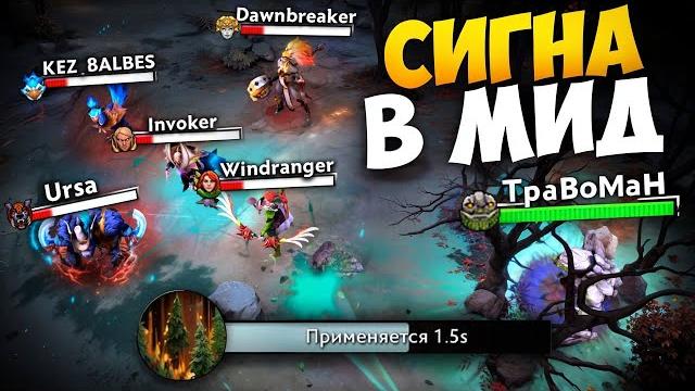 ТИНИ ПРОКАСТЕР устроил АННИГИЛЯЦИЮ Патч 7.39 Дота 2 ТИНИ ПРОКАСТЕР устроил АННИГИЛЯЦИЮ Патч 7.39 Дота 2