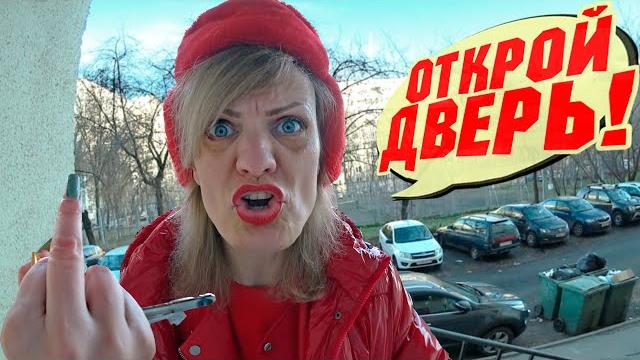 УМНЫЙ ДОМОФОН СНОВА НЕ ПУСКАЕТ ДОМОЙ УМНЫЙ ДОМОФОН СНОВА НЕ ПУСКАЕТ ДОМОЙ