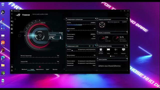 Не работает видеокарта в ноутбуке Asus Rog Strix Не работает видеокарта в ноутбуке Asus Rog Strix