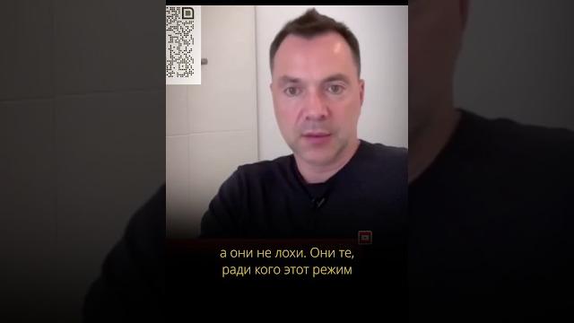 Почему ТЦК не отправляют на фронт? Алексей Арестович Почему ТЦК не отправляют на фронт? Алексей Арестович