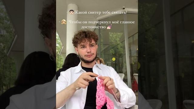 До концаСвитер в наличии в двух цветах #дизайнеродежды #crochet #вязание #юмор #вязаниекрючком До концаСвитер в наличии в двух цветах #дизайнеродежды #crochet #вязание #юмор #вязаниекрючком