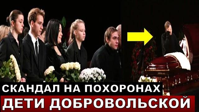 Объединились после похорон и поразили всех! Как живут дети Евгении Добровольской! Вся правда! Объединились после похорон и поразили всех! Как живут дети Евгении Добровольской! Вся правда!