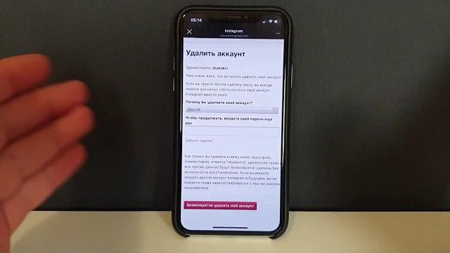 Как Удалить Аккаунт в Инстаграме с Телефона iPhone навсегда! Удалить Инстаграм страницу instagram Как Удалить Аккаунт в Инстаграме с Телефона iPhone навсегда! Удалить Инстаграм страницу instagram