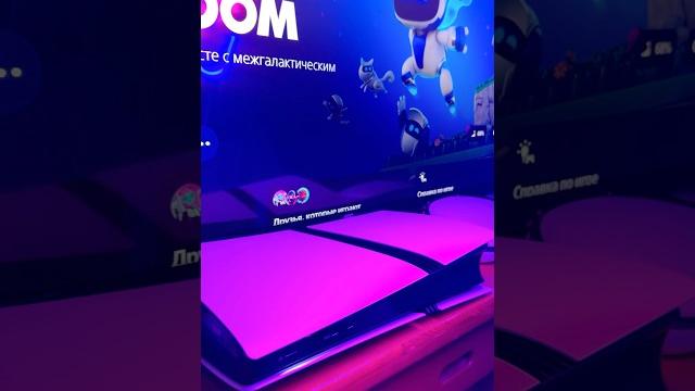 Не покупай Ps5 Pro пока не посмотришь это видео! #ps5pro #ps5 #playstation5pro #playstation5 Не покупай Ps5 Pro пока не посмотришь это видео! #ps5pro #ps5 #playstation5pro #playstation5