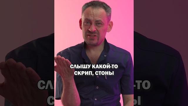 Смешная история про стул 🪑#массаж #здоровье Смешная история про стул 🪑#массаж #здоровье