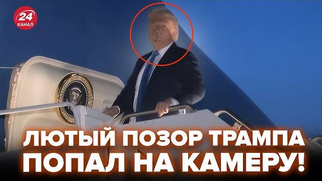 Срочно! Трамп в ПАНИКЕ СБЕЖАЛ от Зеленского (ВИДЕО). Вот это ПОВОРОТ перед ВСТРЕЧЕЙ. Все в ШОКЕ Срочно! Трамп в ПАНИКЕ СБЕЖАЛ от Зеленского (ВИДЕО). Вот это ПОВОРОТ перед ВСТРЕЧЕЙ. Все в ШОКЕ