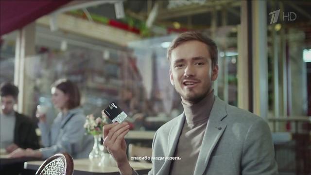 Реклама Тинькофф - Даниил Медведев Реклама Тинькофф - Даниил Медведев
