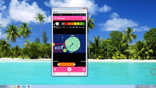 Редактор видео на Андроид VideoShow Pro Редактор видео на Андроид VideoShow Pro