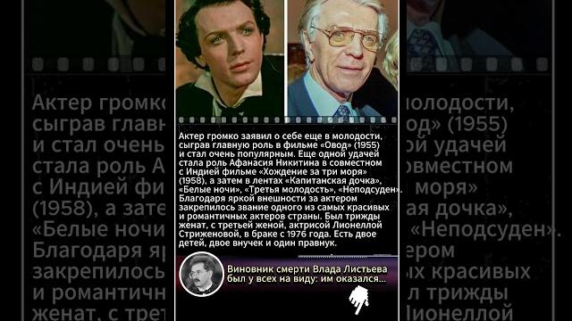 Олег Стриженов Олег Стриженов