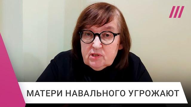 Тело Навального показали его маме и требуют тайные похороны. Что происходит в Салехарде? Кира Ярмыш Тело Навального показали его маме и требуют тайные похороны. Что происходит в Салехарде? Кира Ярмыш