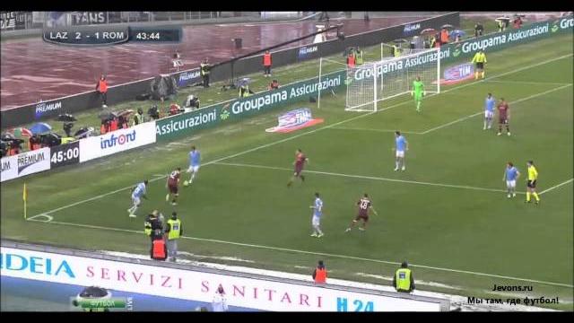 Лацио 3-2 Рома Лацио 3-2 Рома