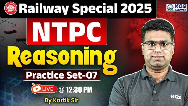 Railway NTPC Reasoning Special 2025 | RRB NPTC Reasoning | Reasoning by Kartik Sir | KGS Railway Railway NTPC Reasoning Special 2025 | RRB NPTC Reasoning | Reasoning by Kartik Sir | KGS Railway