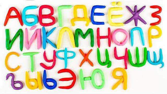 Азбука. Алфавит. Для детей Азбука. Алфавит. Для детей