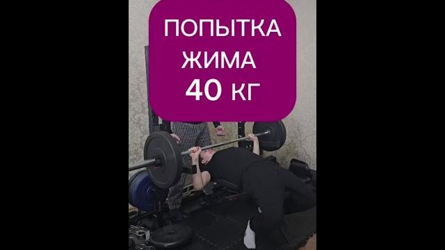 Почему КРАСИВАЯ техника УБИВАЕТ твой жим лежа Почему КРАСИВАЯ техника УБИВАЕТ твой жим лежа