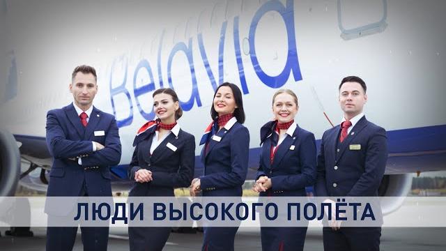 День гражданской авиации. Всем пилотам, бортпроводникам, инженерам и авиадиспетчерам посвящается День гражданской авиации. Всем пилотам, бортпроводникам, инженерам и авиадиспетчерам посвящается