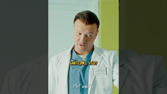 Акушер нашел способ успокоить беременную женщину | Акушер (2022) Акушер нашел способ успокоить беременную женщину | Акушер (2022)
