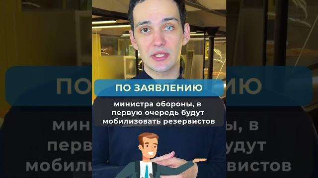Кто подлежит мобилизации в первую очередь? Кто подлежит мобилизации в первую очередь?
