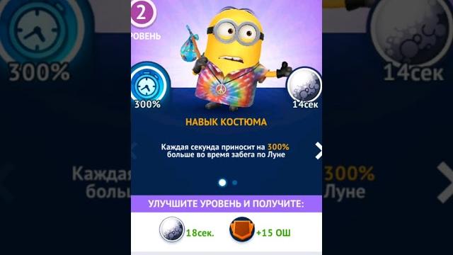 Моя #коллекция миньонов, 21 часть #приколы #анимация #minions #гадкийя #костюмы #юмор #миньоны #игры Моя #коллекция миньонов, 21 часть #приколы #анимация #minions #гадкийя #костюмы #юмор #миньоны #игры
