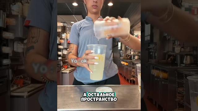 Никогда не просите такое  Никогда не просите такое 