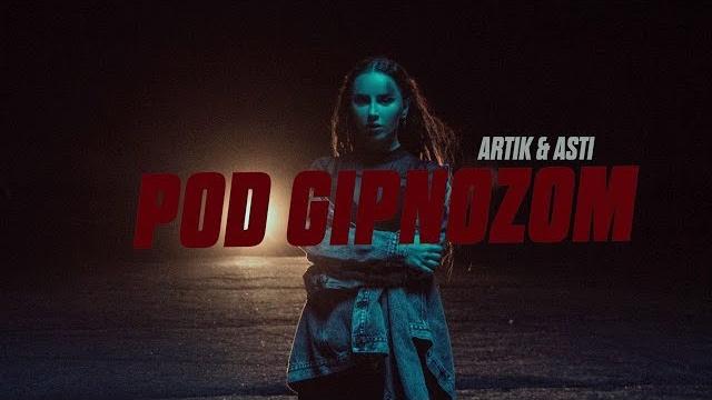 ARTIK & ASTI - Под гипнозом (Official Video) ARTIK & ASTI - Под гипнозом (Official Video)