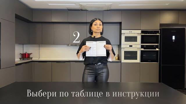 Посудомоечные машины - первый запуск Посудомоечные машины - первый запуск